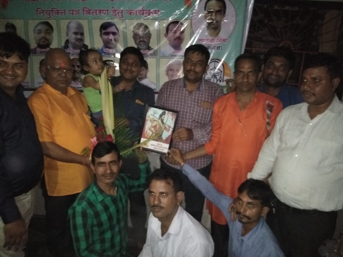 Waghobanagar