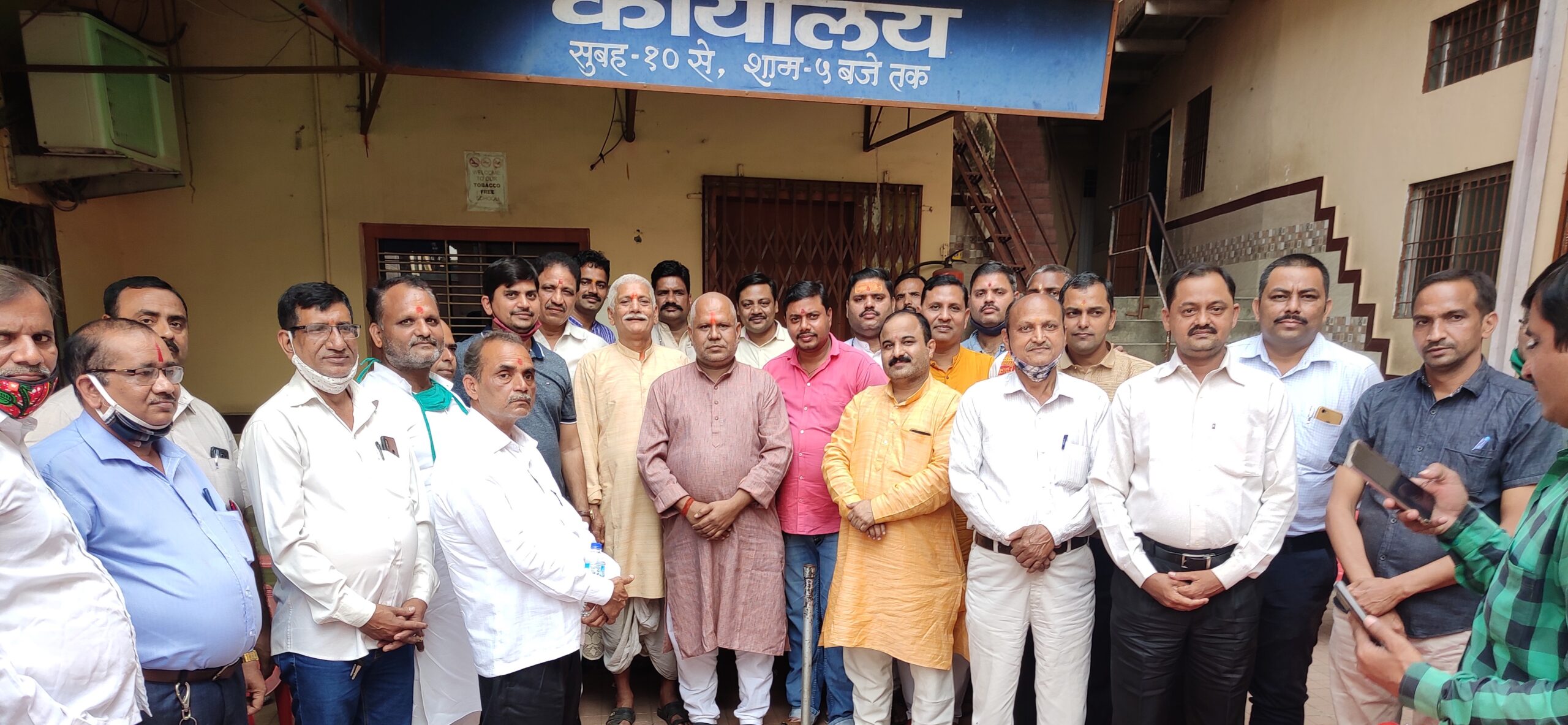 sanstha ellection